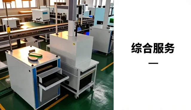 企业管理系统